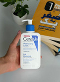 لوسیون آبرسان پوست سراوی مدل Lait Hydratant مناسب انواع پوست حجم ۲۳۶ میلی لیتر